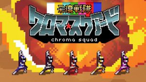 chroma-squad